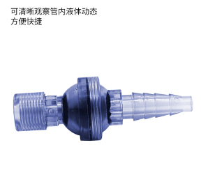 UPVC透明取樣閥